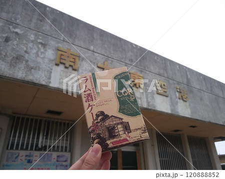 沖縄県南大東島の旧南大東島空港ターミナルビルで買ったラム酒ケーキ 120888852