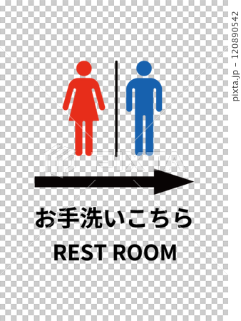 A4尺寸廁所標誌插圖(右箭頭/哥德字體/垂直方向) A4尺寸廁所標誌插圖(右箭頭/哥德字體/垂直方向) 120890542