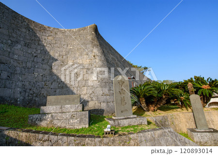 Walls of Shurijo castle, former capital of Ryukyu Kingdom and World Heritage Site in Naha, Okinawa, Japan Walls of Shurijo castle, former capital of Ryukyu Kingdom and World Heritage Site in Naha, Okinawa, Japan 120893014
