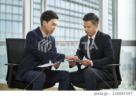 asian corporate executives discussing business in office 120893587