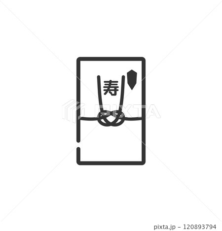 寿文字の祝儀袋アイコン(線画・白黒) 寿文字の祝儀袋アイコン(線画・白黒) 120893794