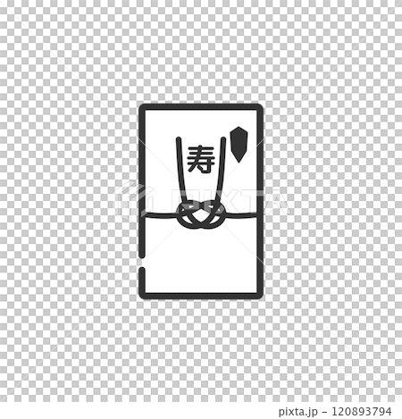 寿文字の祝儀袋アイコン(線画・白黒) 寿文字の祝儀袋アイコン(線画・白黒) 120893794