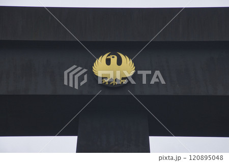 熊野古道 大日越え 大斎原の大鳥居 和歌山県田辺市 熊野古道 大日越え 大斎原の大鳥居 和歌山県田辺市 120895048