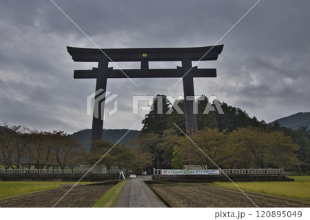 熊野古道　大日越え　大斎原の大鳥居　和歌山県田辺市 120895049