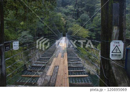 瀞峡 山彦橋 奈良県十津川村 瀞峡 山彦橋 奈良県十津川村 120895069
