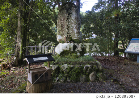 熊野古道　中辺路　近露王子　和歌山県田辺市 120895087