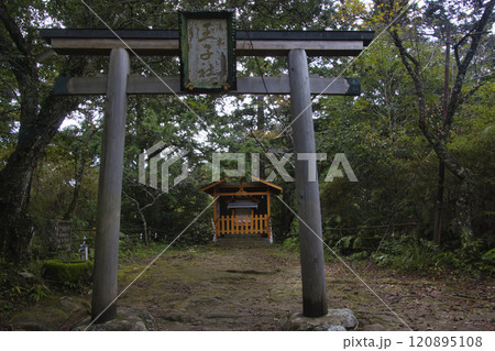 熊野古道 大日越え 湯峯王子 和歌山県田辺市 熊野古道 大日越え 湯峯王子 和歌山県田辺市 120895108
