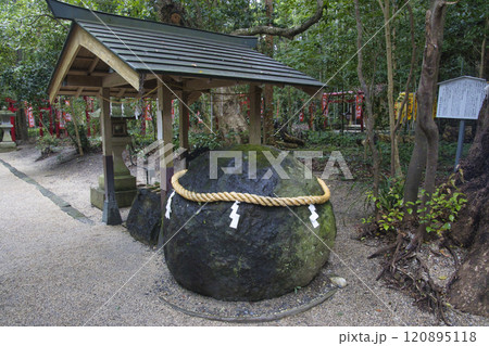 花の窟神社　丸石　三重県熊野市 120895118