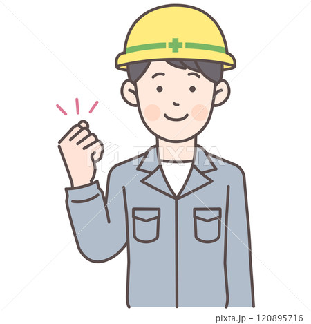 ガッツポーズする安全ヘルメットの建設作業員男性 ガッツポーズする安全ヘルメットの建設作業員男性 120895716