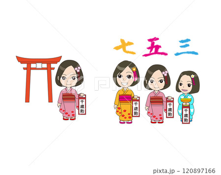 女の子のゆるキャライラスト_七五三 女の子のゆるキャライラスト_七五三 120897166