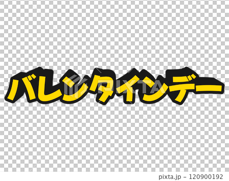 Pop Valentine's Day Pop Valentine's Day 120900192