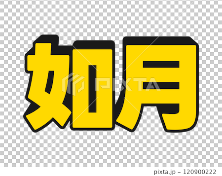 Pop Kisaragi Pop Kisaragi 120900222