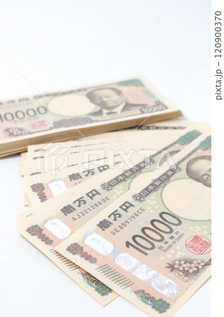 紙幣, 日本円, お札, マネー, お金, 現金, 通貨, 金, 経済, 円, 札, 金融,万札 紙幣, 日本円, お札, マネー, お金, 現金, 通貨, 金, 経済, 円, 札, 金融,万札 120900370