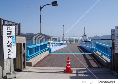 広島市営桟橋入り口の景色 120900894