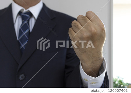 スーツを着て握り拳する男の手（30代、日本人） 120907401