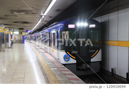 京阪 祇園四条駅に停車する3000系快速急行 京阪 祇園四条駅に停車する3000系快速急行 120910094