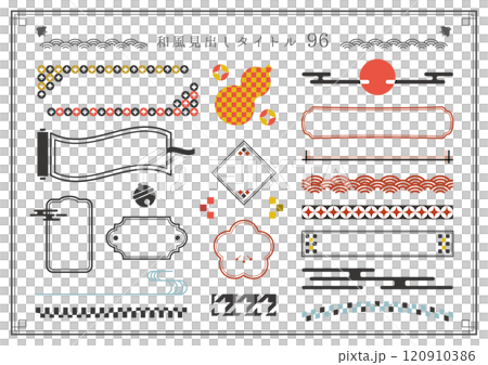 和風見出しセット96 和風見出しセット96 120910386