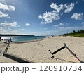 砂浜と太陽と海 砂浜と太陽と海 120910734