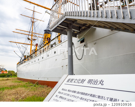 東京海洋大学に保存・展示されている、重要文化財「明治丸」 東京海洋大学に保存・展示されている、重要文化財「明治丸」 120910916