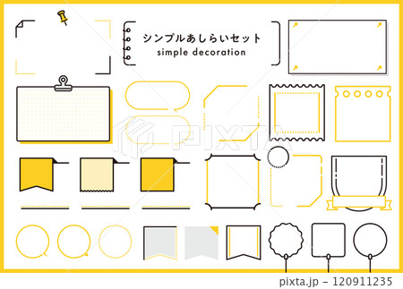 シンプル　あしらい　セット 120911235