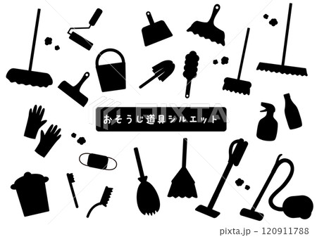掃除道具のシルエットセット 掃除道具のシルエットセット 120911788