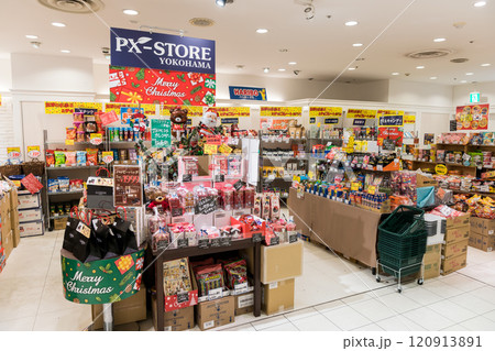 PXストア 調布パルコ店 東京都調布市小島町 PXストア 調布パルコ店 東京都調布市小島町 120913891