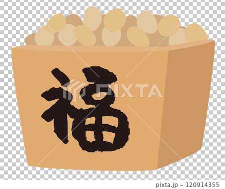「福」の文字が入った福豆枡のベクターイラスト 120914355