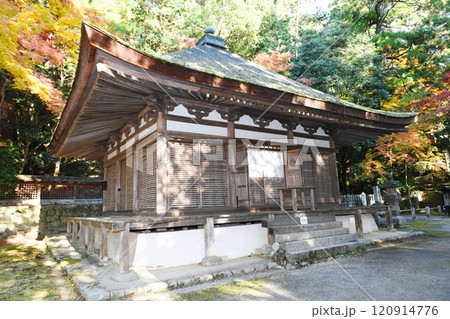 【河内長野市 大阪府指定有形文化財「観心寺」開山堂(本願堂)】 【河内長野市 大阪府指定有形文化財「観心寺」開山堂(本願堂)】 120914776