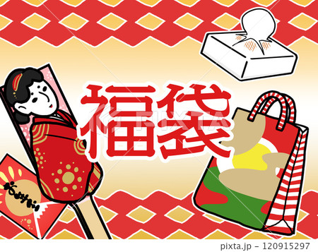 福袋のポップ 120915297