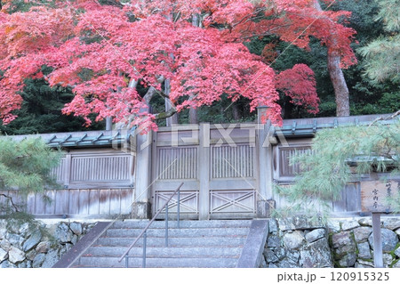 京都 孝明天皇陵 月輪東山陵 京都 孝明天皇陵 月輪東山陵 120915325