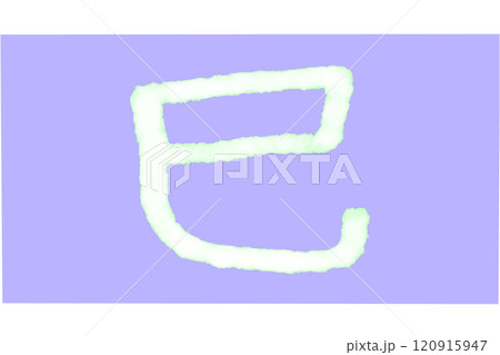 イラスト素材: 巳年　年賀状 120915947