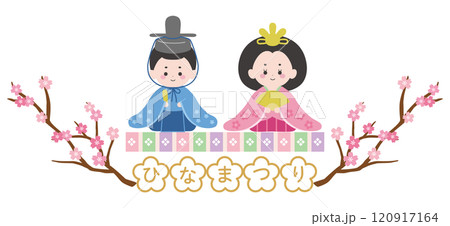 かわいいひな人形のイラスト。ベクター、雛飾り、ひな祭り、桃の節句 120917164
