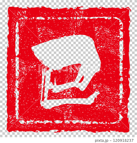 筆文字　巳（印風） .n 120918237