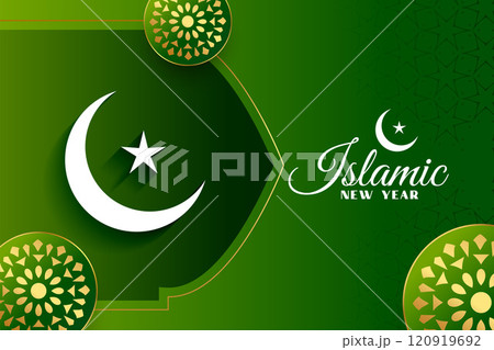 islamic new year shiny green greeting card design islamic new year shiny green greeting card design 120919692