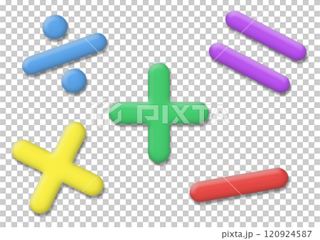 立体的な原色系のカラフルな計算の記号の素材 120924587