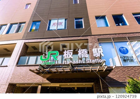 日本の東京都市景観  JR東日本 埼京線　板橋駅などを望む＝7日  120924739