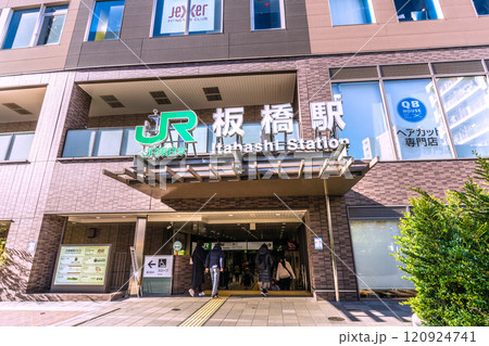 日本の東京都市景観 JR東日本 埼京線 板橋駅などを望む=7日 日本の東京都市景観 JR東日本 埼京線 板橋駅などを望む=7日 120924741