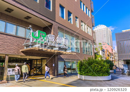 日本の東京都市景観 JR東日本 埼京線 板橋駅などを望む=7日 日本の東京都市景観 JR東日本 埼京線 板橋駅などを望む=7日 120926320