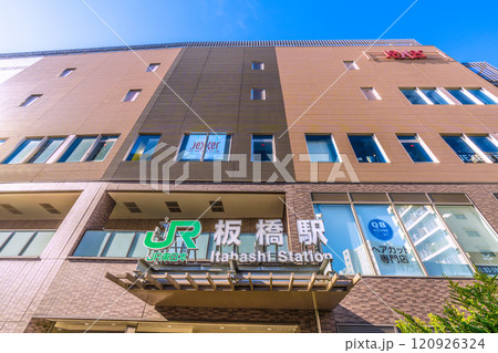 日本の東京都市景観 JR東日本 埼京線　板橋駅などを望む＝7日 120926324