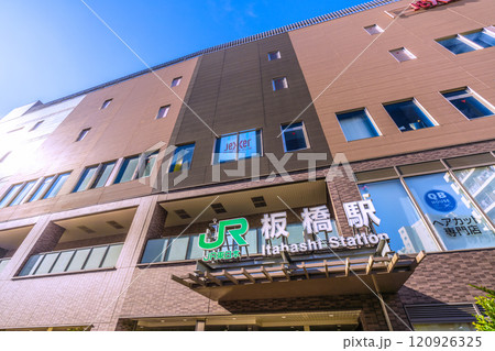 日本の東京都市景観 JR東日本 埼京線　板橋駅などを望む＝7日 120926325