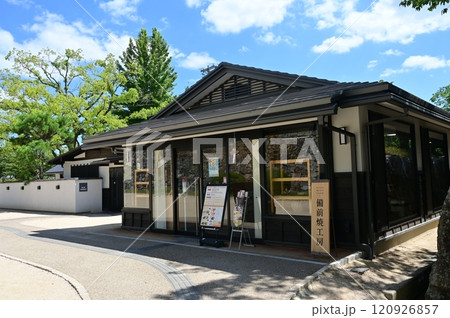 岡山城にある備前焼の工房 120926857