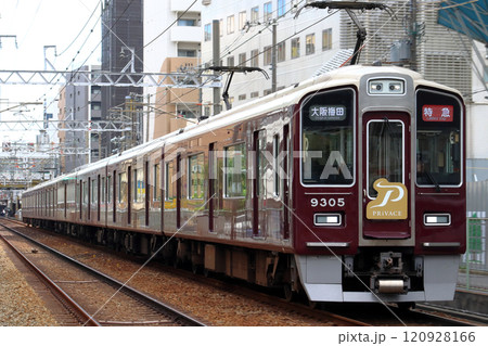 ［HK］阪急京都本線9300系電車（特急：プライベース連結） 120928166