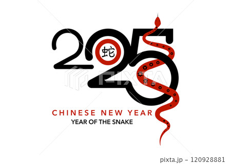 2025 Chinese New Year, Year of the Snake. Logo design for cover, card, poster, banner. isolated. Chinese symbol translation : zodiac SNAKE. Vector isolated on white background 2025 Chinese New Year, Year of the Snake. Logo design for cover, card, poster, banner. isolated. Chinese symbol translation : zodiac SNAKE. Vector isolated on white background 120928881