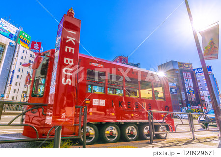 日本の東京都市景観 池袋駅前のイケバスなどを望む=12月7日 日本の東京都市景観 池袋駅前のイケバスなどを望む=12月7日 120929671