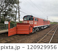 ラッセル車 120929956
