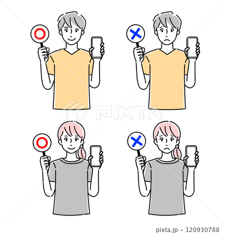 マルバツ札とスマホを持っている男女のイラスト マルバツ札とスマホを持っている男女のイラスト 120930788