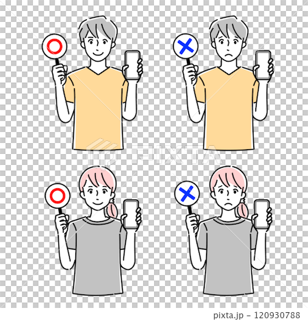 マルバツ札とスマホを持っている男女のイラスト マルバツ札とスマホを持っている男女のイラスト 120930788