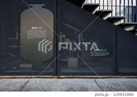 SSプラザせんだいの地中熱利用設備　持続可能な未来への第一歩 120932860