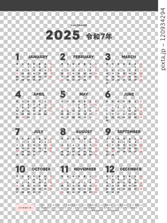 2025年のシンプルな日本語の年間カレンダー - 日本の祝日入り月曜始まりの暦 - 縦長のA判比率 120934294