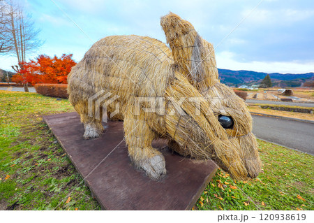 わらっとむぎちゃん1 わらっとむぎちゃん1 120938619